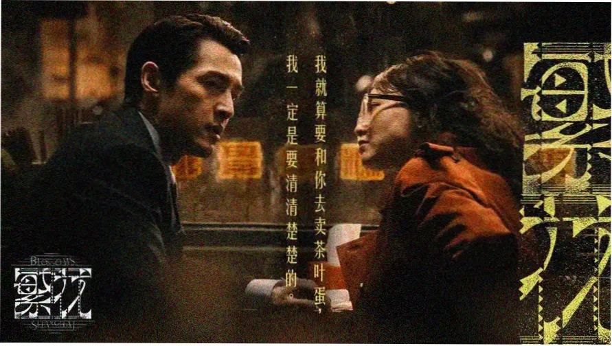 灌篮高手剧场版主视觉海报