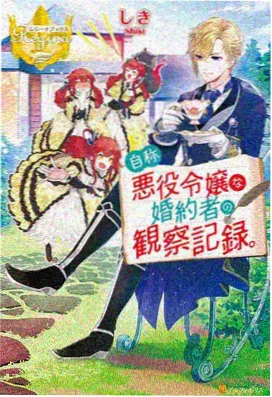 灌篮高手剧场版4K修复版封面
